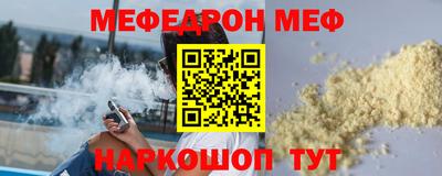 кокс Комсомольск-на-Амуре