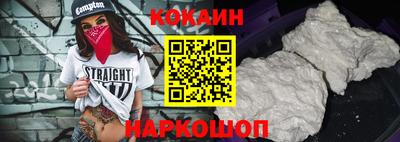 кокс Комсомольск-на-Амуре