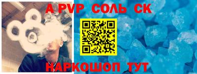 винт Конаково