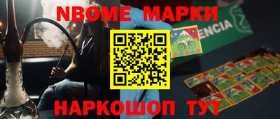 скорость Коммунар