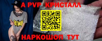 скорость Коммунар