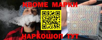 кокс Комсомольск-на-Амуре