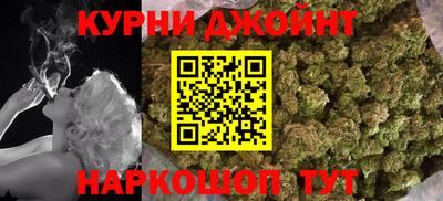 кокс Комсомольск-на-Амуре