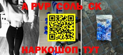 скорость Коммунар