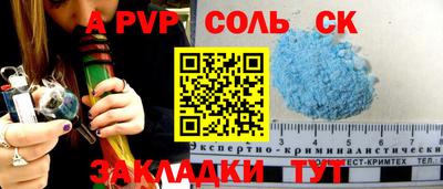 винт Конаково