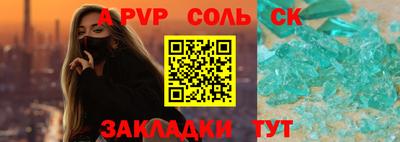 скорость Коммунар