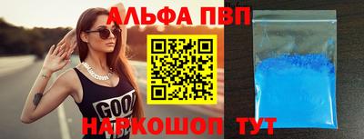 кокс Комсомольск-на-Амуре