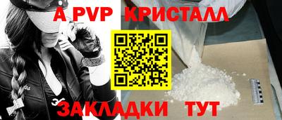 кокс Комсомольск-на-Амуре