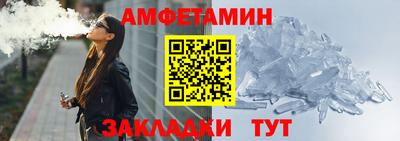 кокс Комсомольск-на-Амуре