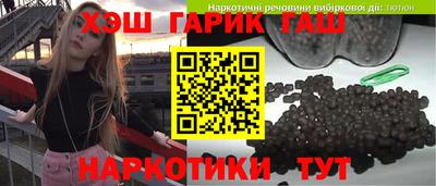 кокс Комсомольск-на-Амуре