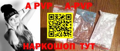 винт Конаково