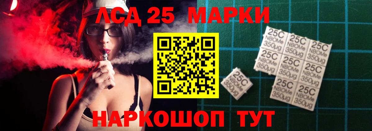ЛСД экстази ecstasy  Вход с VPN  LSD-25 экстази ecstasy  Великий Устюг 