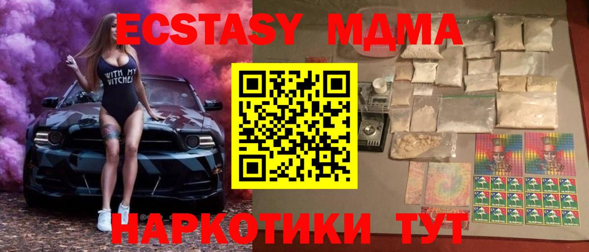 Галлюциногенные грибы Великий Устюг