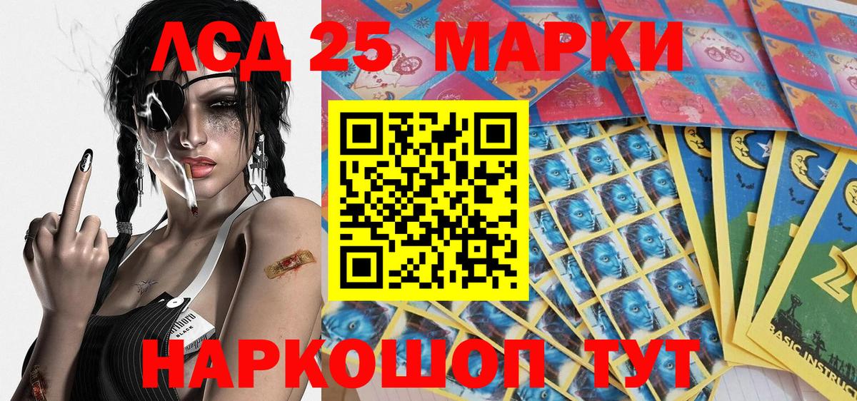 МДМА  Великий Устюг  Меф кристаллы  Вход с VPN  Гашиш  Конопля 