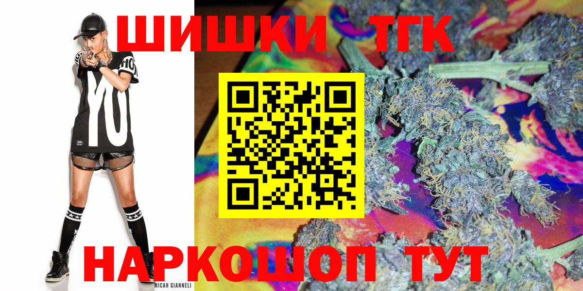 Конопля SATIVA & INDICA  Канабис семена  Канабис MAZAR  Великий Устюг  МАРИХУАНА OG Kush  Вход с VPN 